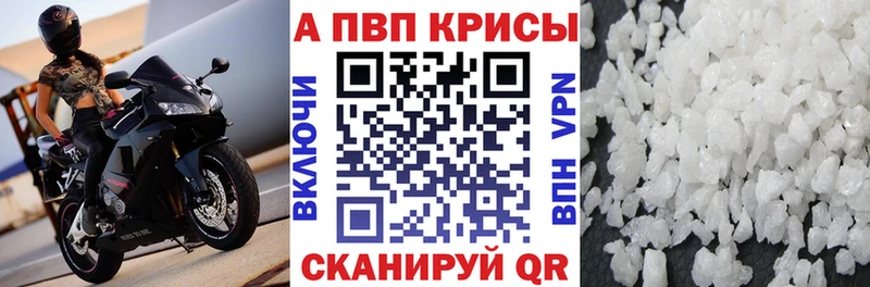 Alpha-PVP Соль  мега зеркало  Сычёвка 