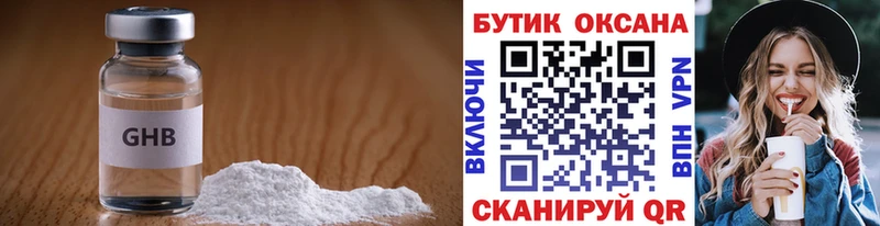 БУТИРАТ бутик  OMG маркетплейс  Сычёвка 
