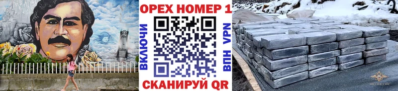 COCAIN Боливия  blacksprut маркетплейс  Сычёвка  купить наркотик 