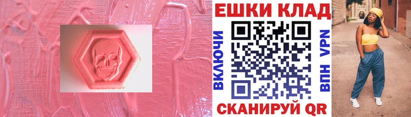 как найти закладки  Сычёвка  ЭКСТАЗИ louis Vuitton 