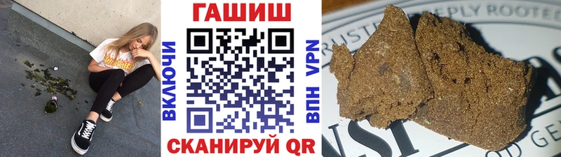 ГАШ убойный  OMG ссылка  Сычёвка 