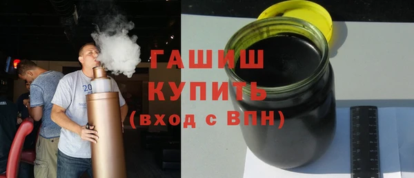 шишки Арсеньев