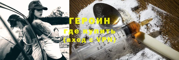 шишки Арсеньев