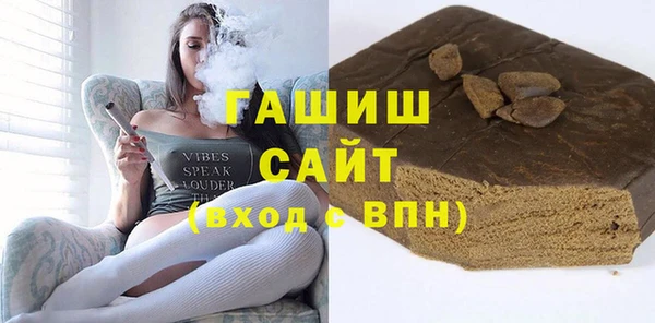 шишки Арсеньев