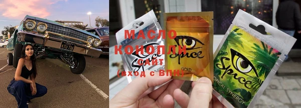 шишки Арсеньев