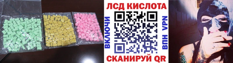 ссылка на мегу онион Сычёвка ЛСД экстази ecstasy