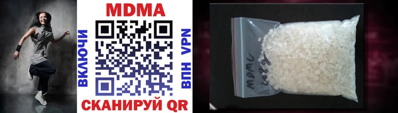 MDMA кристаллы Сычёвка