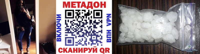 МЕТАДОН мёд  купить наркотик  Сычёвка 