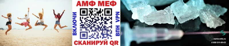 где продают наркотики  Сычёвка  Первитин мет 