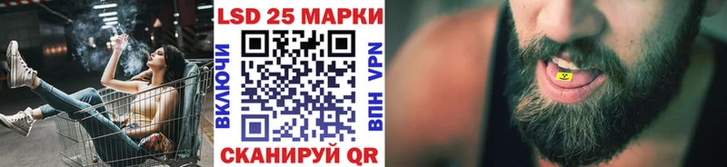 Марки 25I-NBOMe 1500мкг где купить наркоту Сычёвка