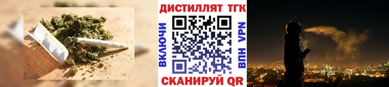 ТГК вейп  мега рабочий сайт  Сычёвка  купить наркотики сайты 